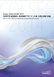 Annals2014cover