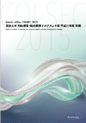 Annals2015cover